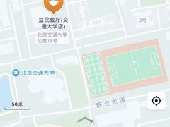 -益民餐厅(交通大学店)