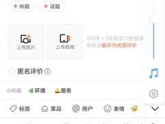 -必胜客(珠海路店)