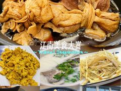 -紫藤园·天目湖大鱼头(南山竹海店)