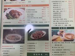 菜单-東發道茶冰廰(龙之梦店)