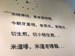 大堂-小杨生煎(萧山机场店)