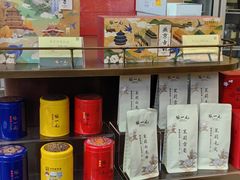 -张一元(总店)