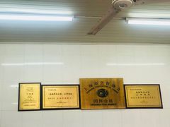 -万寿斋(山阴路店)
