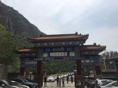 -北京上方山国家森林公园