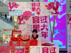 -凯德广场(武胜路店)