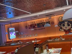 -蟹宗蟹(润达国际五楼店)