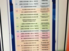 -海亮AI学习中心·幻码星球(钱江校区)