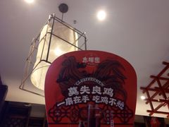 -志晖园(昆明老街店)