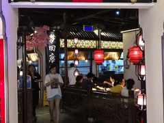 门面-遇见长安(兰州中心店)