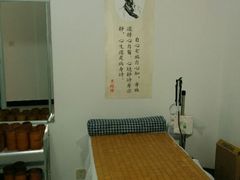 android_upload_pic-太乙盲人推拿按摩连锁(星洲店)