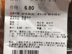 -Olé精品超市(天汇广场店)
