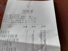 -虾饺妹·酒家(金碧店)