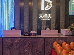 -江南足纪·影院足道·轻奢SPA(红山6979店)