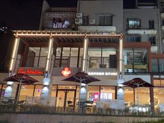 -Tims天好咖啡(华侨城步行街店)