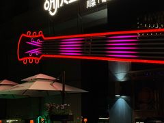 -胡桃里音乐酒馆(石家庄店)