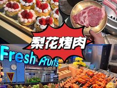 -梨花自助烤肉(天河城店)