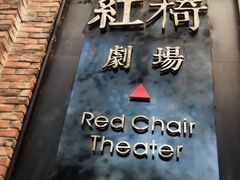 -403国际艺术中心