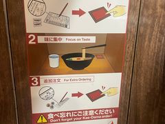 -一兰拉面(梅田阪急东通店)