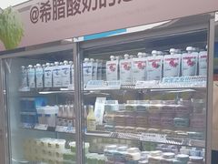 -白色日记·手作酸奶(麦凯乐店)