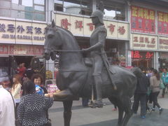 -天津洋货市场