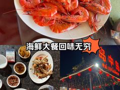 -岛中岛·海鲜大排档·万宁老字号(东澳店)