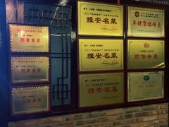 -土砂锅生态山庄·非遗砂锅雅鱼