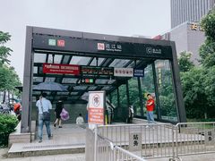 -近江(地铁站)