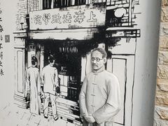 -上海蔡元培故居陈列馆