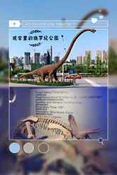 -恐龙探索乐园(磁器口店)