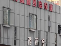 -重庆大学游泳馆