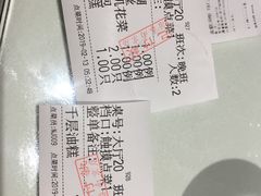 -冶春茶社(星汉大厦店)