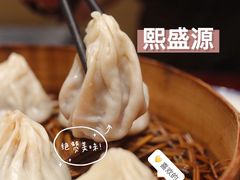 -熙盛源(复兴路店)