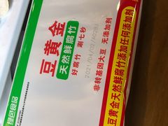 -正福居老北京正宗铜锅泉水涮肉(彰化路店)
