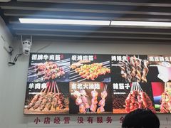 -郑记•不夜城烧烤•龙虾•虾蟹(黄鹤楼店)