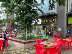 -石棉老鬼烧烤(温江店)