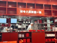 -喜家德虾仁水饺(景枫中心店)
