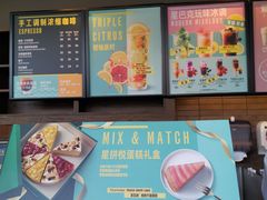 -星巴克臻选(江门汇悦大融城店)