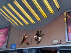 -大哥餐厅(西城花园店)