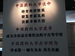 -中国药科大学（江宁校区）-图书馆
