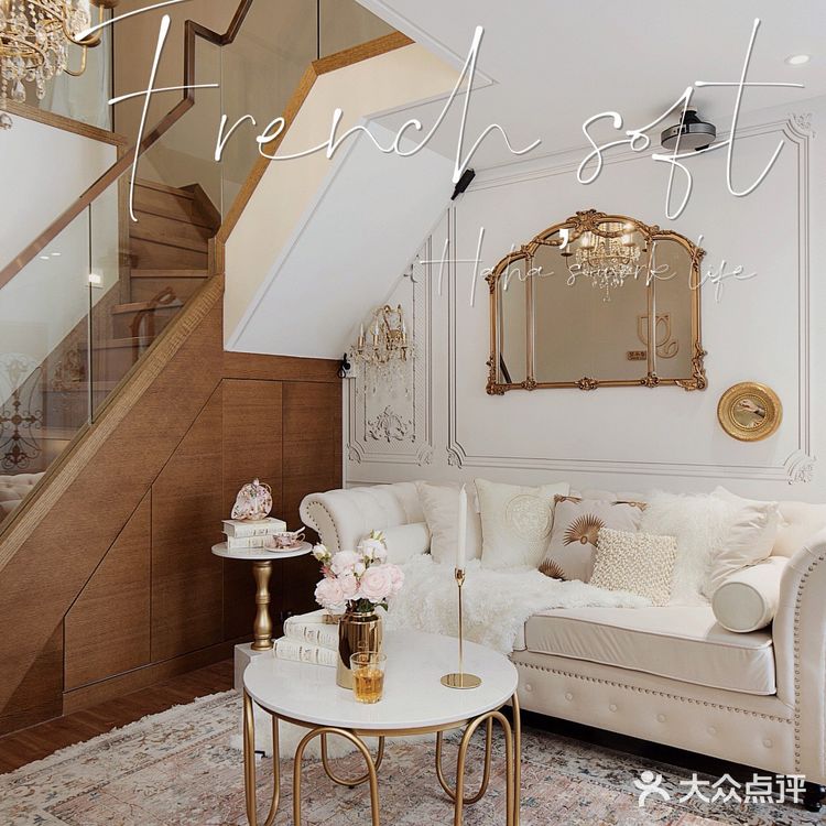 Design|超全的法式轻奢⚜️软装设计分享🦢
