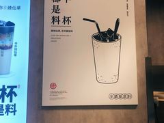 -书亦烧仙草(航海广场店)