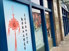 门面-巴黎贝甜(五月花广场店)