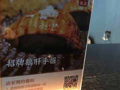 -和一料理(安阳店)