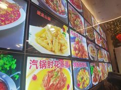 -哈尔滨饺子王·东北菜(鱼鳞浃路店)