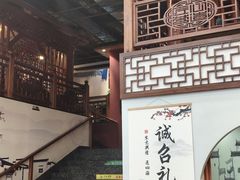 -郭记家常菜下水馆