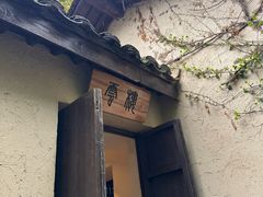 -法云安缦酒店