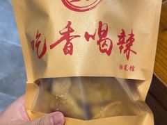 -吃香喝辣·地道衡东菜(南岳大庙店)