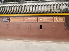 -宝光寺