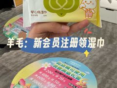 -Purcotton全棉时代(悠唐店)