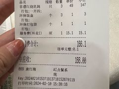 -五谷芳乳鸽王(海景店)